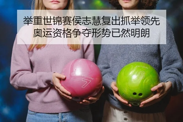 ju-zhong-shi-jin-sai-hou-zhi-hui-fu-chu-zhua-ju-ling-xian-ao-yun-zi-ge-zheng-duo-xing-shi-yi-ran-ming-lang-2-816.jpg