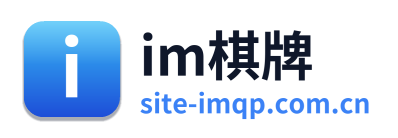 im棋牌 Logo